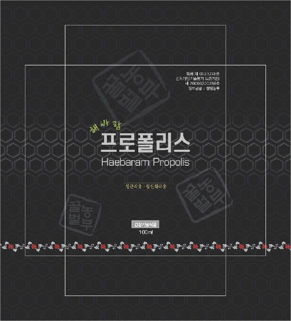 주식회사농부 농업회사법인 이미지