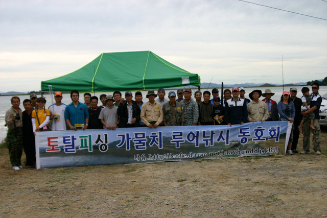 토탈피싱 이미지