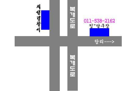 킹당구클럽 이미지