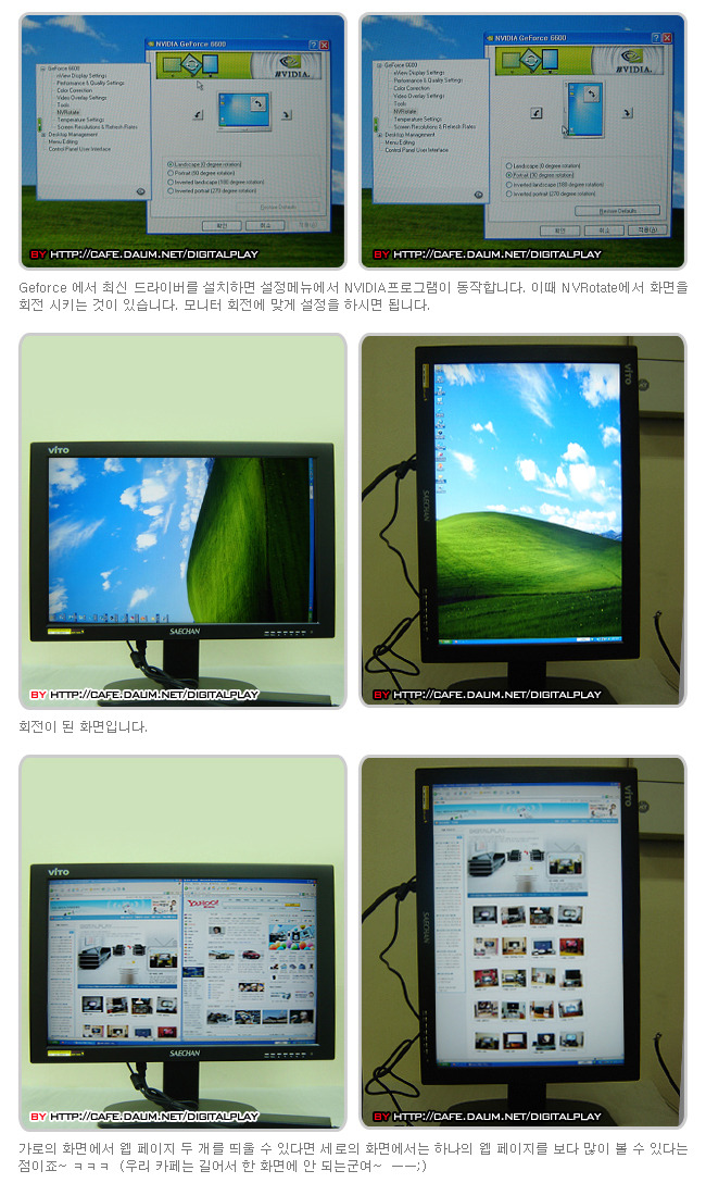 (주)세찬 이미지