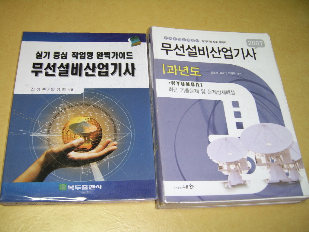 연필정보통신 이미지