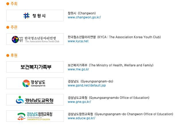 사운드벨리악기 이미지