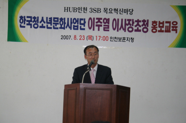 푸른정보통신 이미지