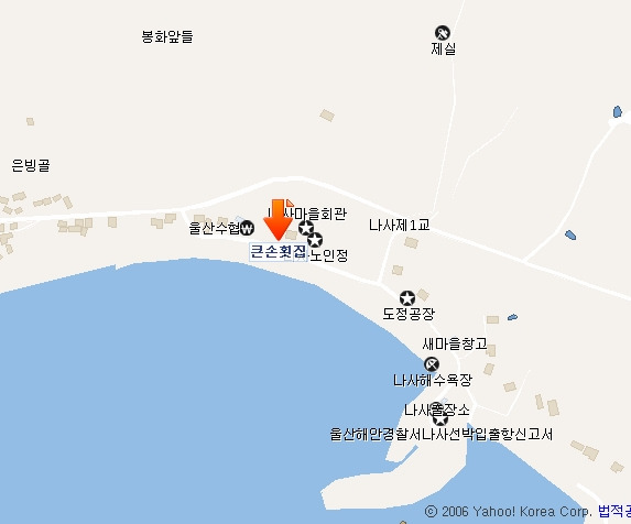 양일회집 이미지