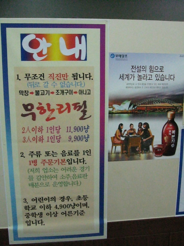유진장 이미지