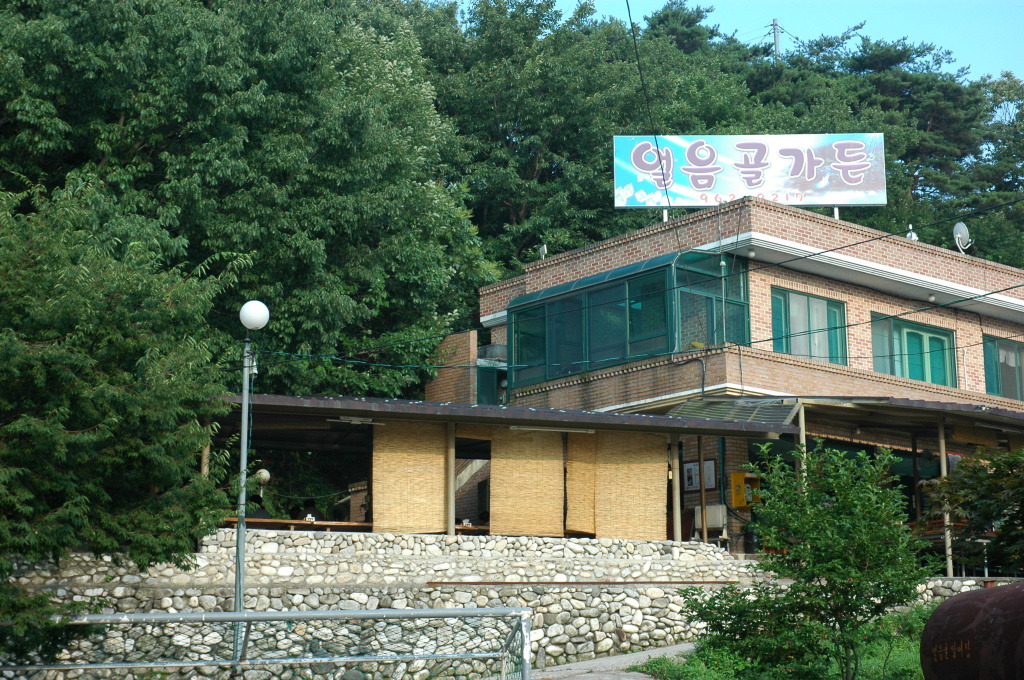 얼음골가든 이미지