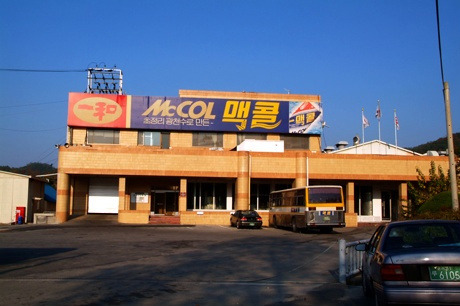 (주)일화 이미지