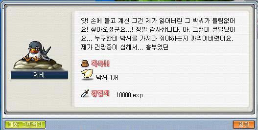흥부신발 이미지