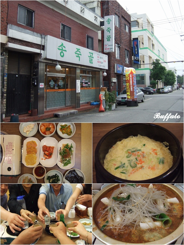 송죽골 이미지