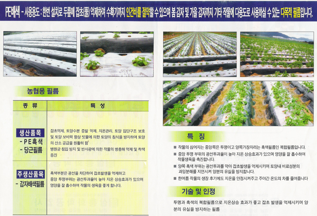 삼흥화학 이미지