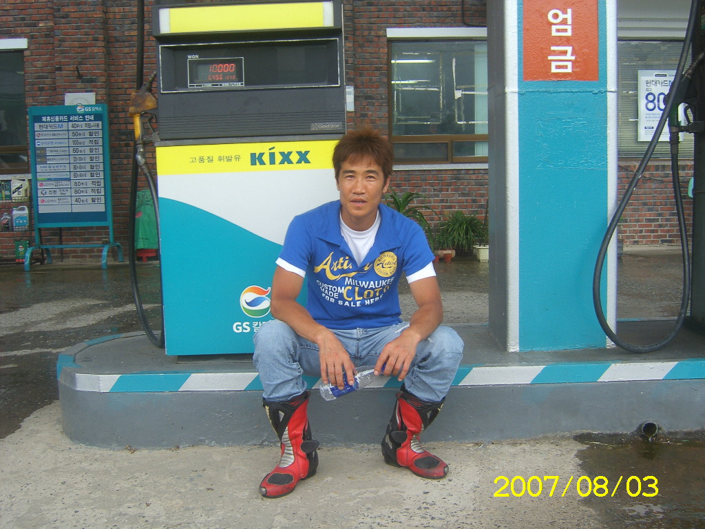 남성현주유소 이미지