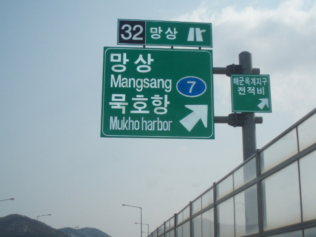 망상IC 이미지