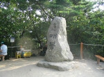 제사모 이미지