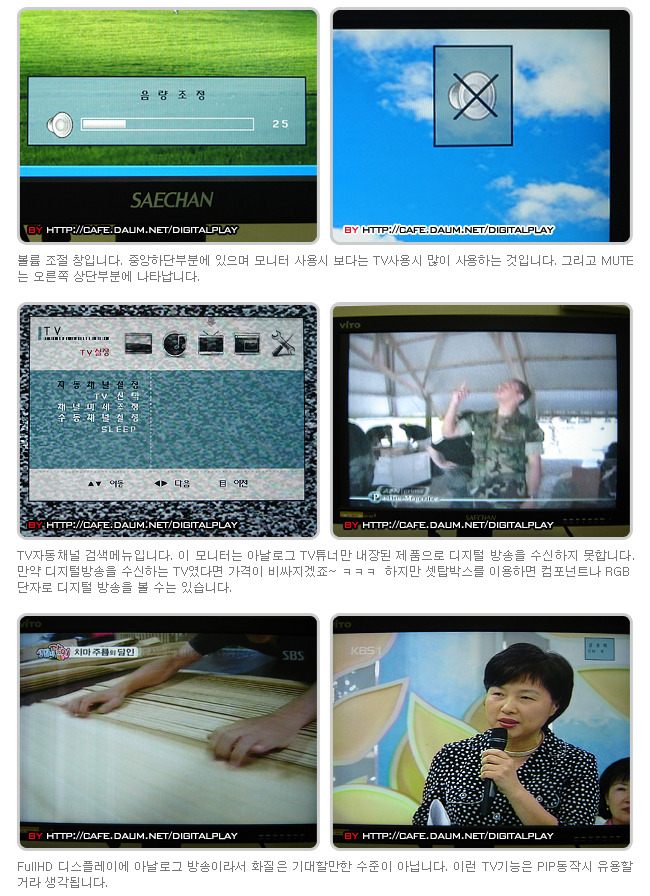 (주)세찬 이미지