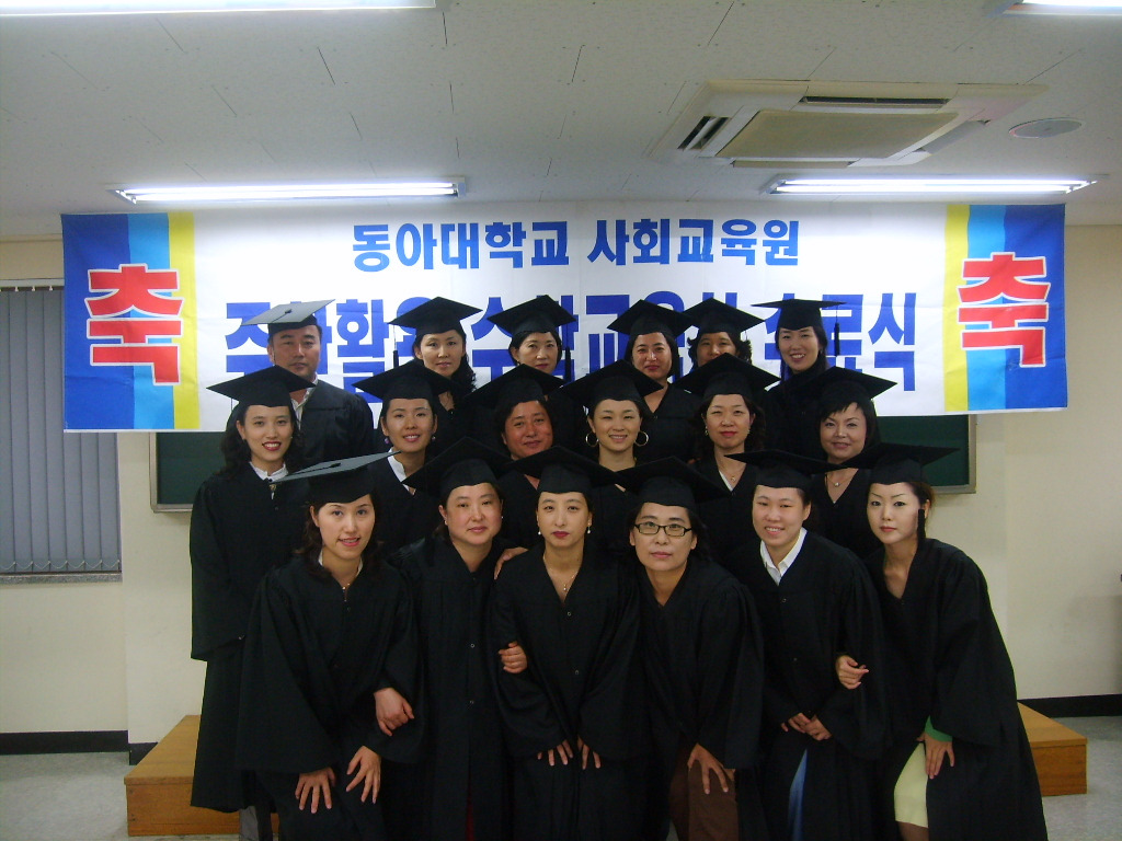 하늘교육사 이미지