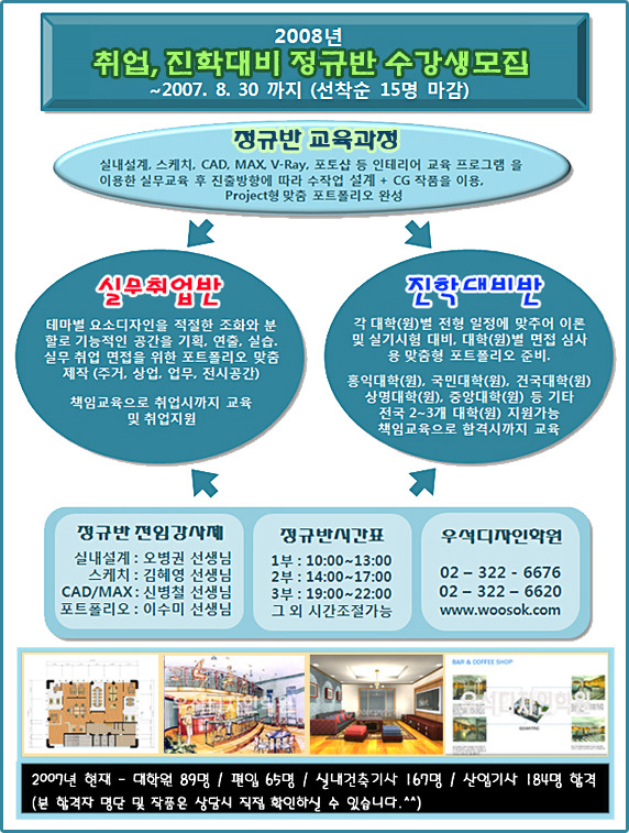 우석디자인 이미지