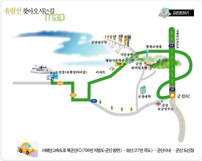 월명유람선 이미지