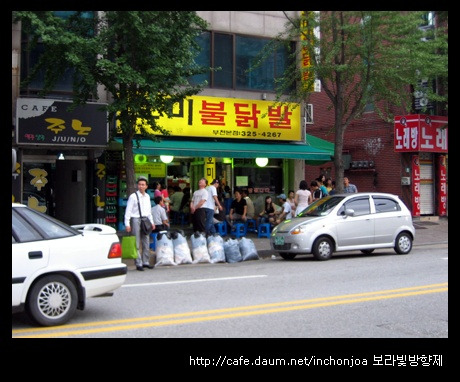 호미불닭발 이미지
