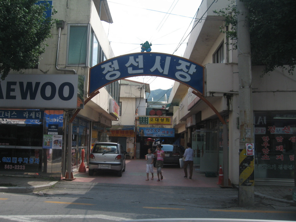 용현식품 이미지