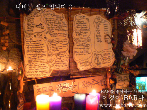 나비도꽃이었다 이미지
