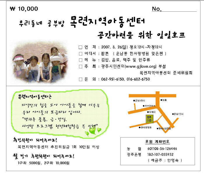 목련커피호프 이미지