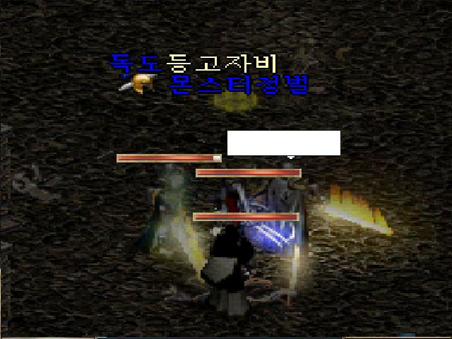 꿀꿀이 이미지