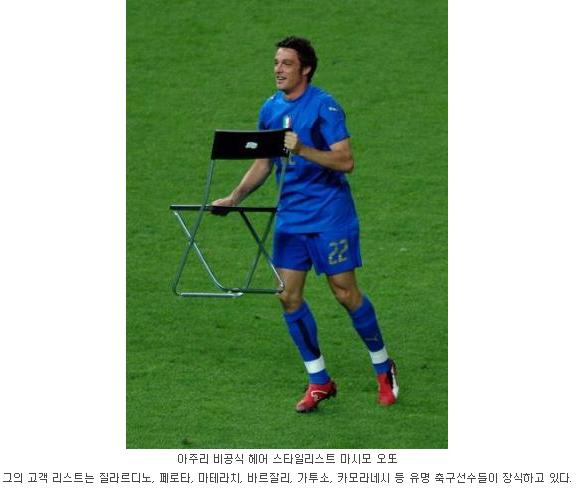 마시모헤어 이미지