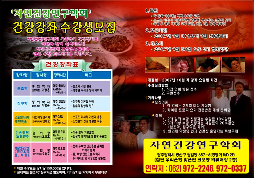 건강울림 이미지