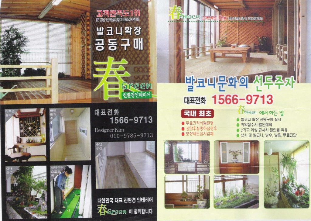 춘그린 이미지