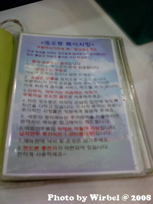 장우동 이미지