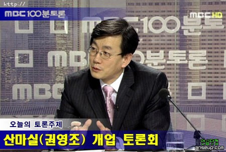 산마실 이미지