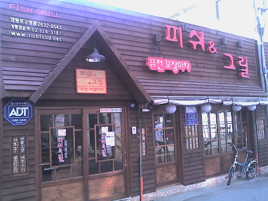 훈물류 이미지