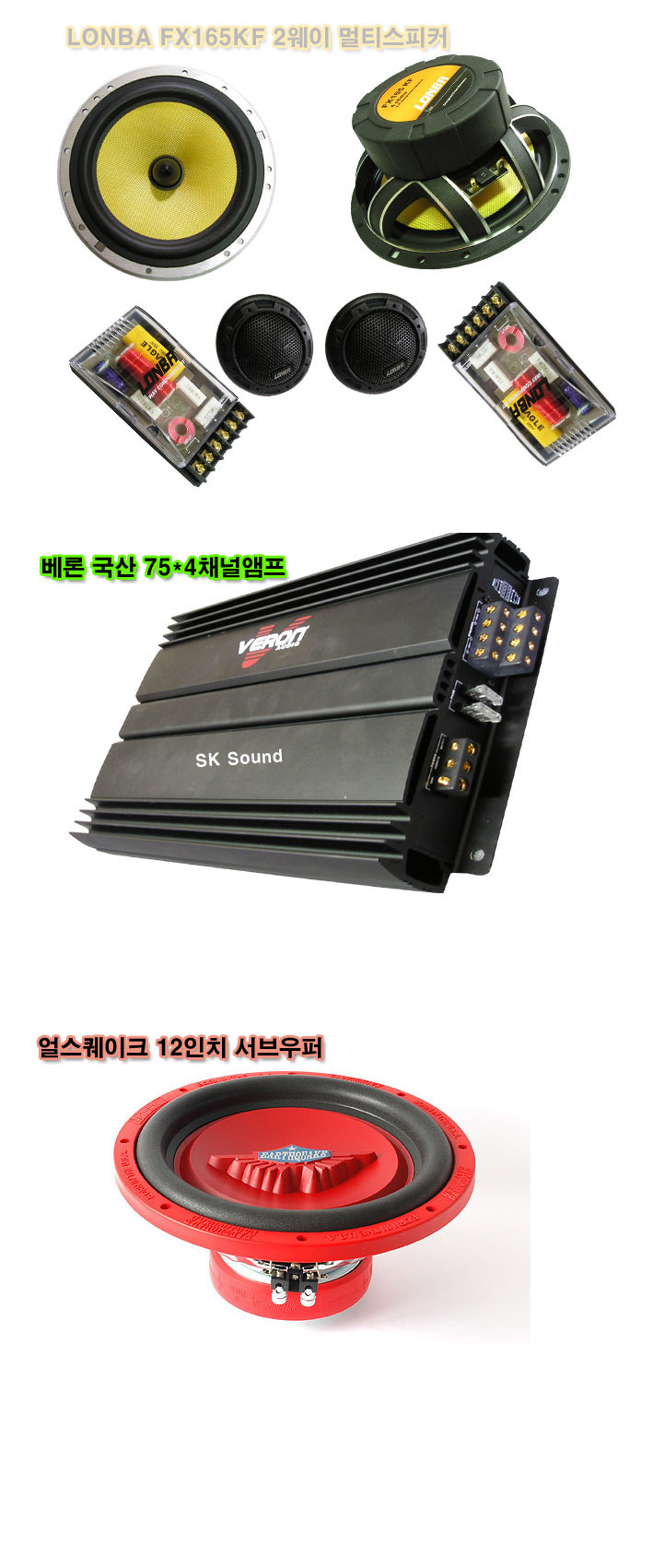 비앰프 이미지