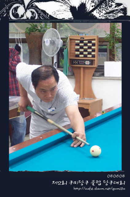 구미당구클럽 이미지