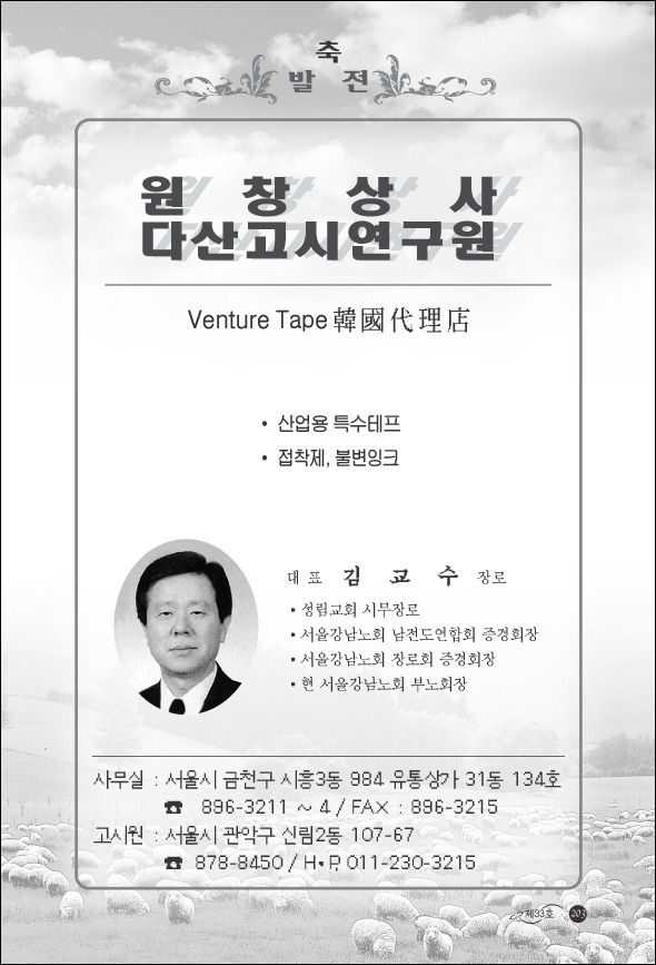 원창광고 이미지