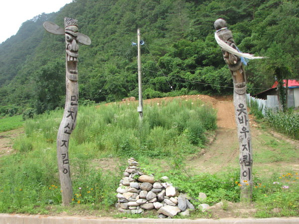 장승 이미지