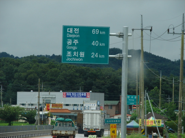 남천안IC(조치원) 이미지