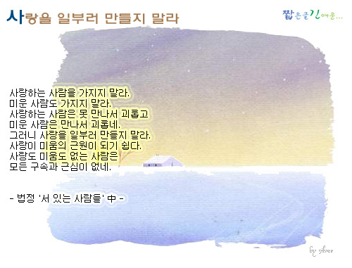 행복.사랑 이미지