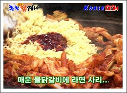 춘천명물닭갈비 이미지